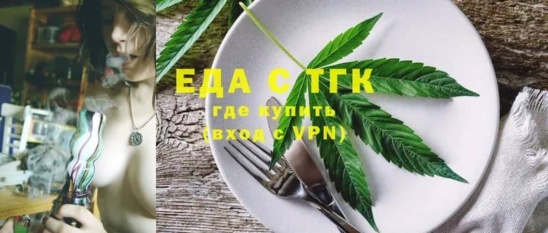 hydra онион  shop состав  Cannafood марихуана  Норильск 