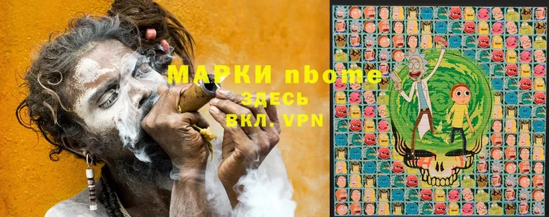 Марки 25I-NBOMe 1,5мг  omg как зайти  Норильск  купить  